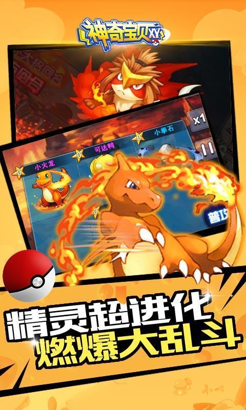 逃离无人城堡